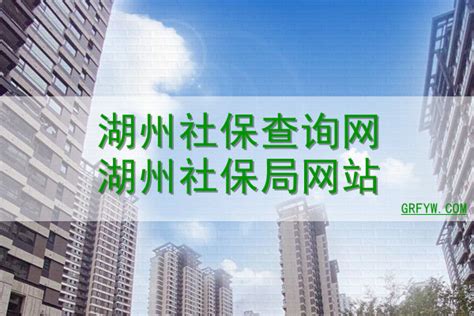 杭州买房社保要满几年才可以买 - 房产百科
