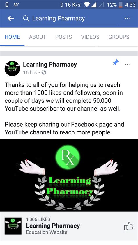 Blog Archives - Learning Pharmacy