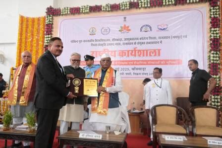 Govind Guru Tribal University, Banswara