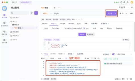 Image result for JPetStore JMeter Scripting