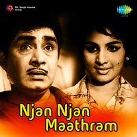 Njan Njan Maathram Songs Download: Play & Listen Njan Njan Maathram ...