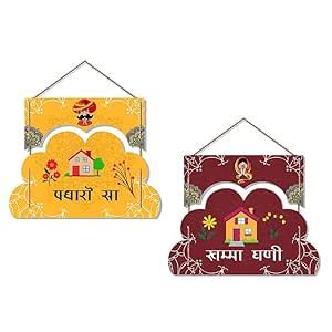 Proxoto Wall Hanging : Amazon.in: Home & Kitchen