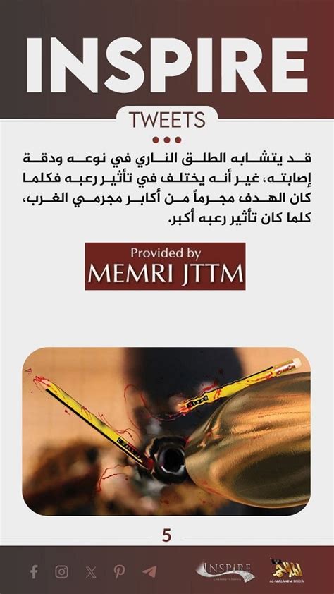 Jihadi Outlet Circulates 'Inspire Tweets' Poster Series Amplifying Al ...