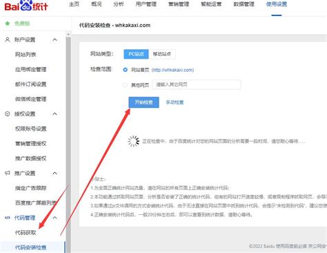 百度网站首页PC端 - 前端 - php中文网博客
