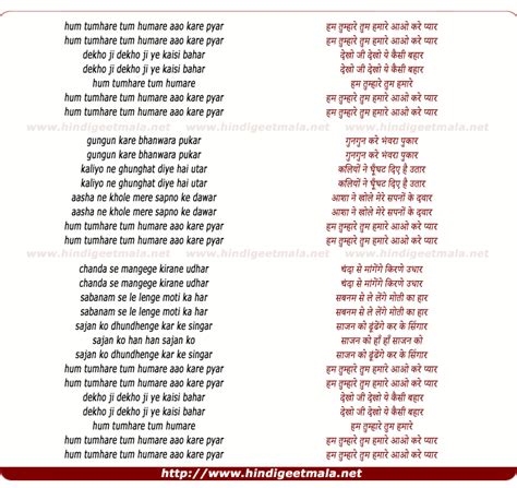 Image result for Pyar Hum Tumhare