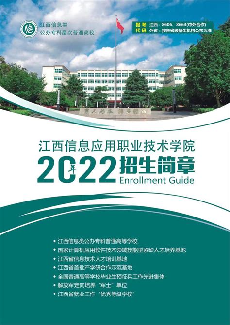 唐山工业职业技术学院单招毕业证样本_单招毕业证_河北单招网