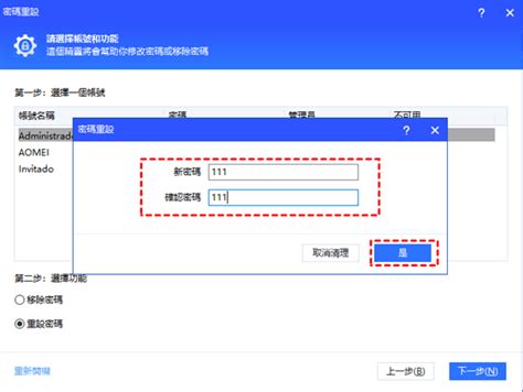 Computerphile Password 的图像结果