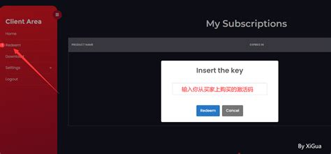 Redengine Gameplays 的图像结果