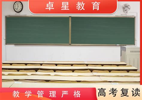 淄博高考复读学校：快来了解｜高考复读生学籍 - 哔哩哔哩