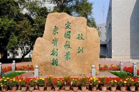 重磅！长春工业大学2020年第二学士学位招生简章 - MBAChina网