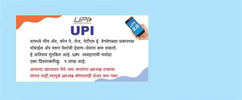 Welcome to Jalgaon Janata Sahakari Bank Ltd, Jalgaon