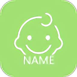 宝宝取名字软件下载-宝宝取名字app下载v1.3.2 安卓版-单机100网