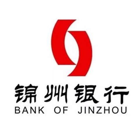 锦州银行 标志 LOGO设计图__公共标识标志_标志图标_设计图库_昵图网nipic.com