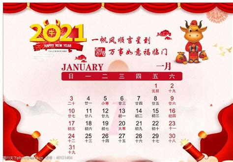 2007 Calendar (PDF, Word, Excel)