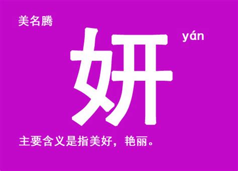 给孩子取名字大全2023免费男女 孩子起名哪个字好听_起名_若朴堂文化