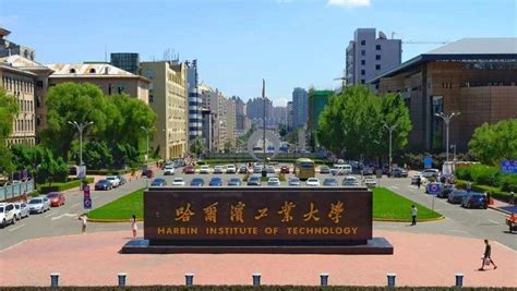 哈尔滨工程大学，王牌专业、就业情况及录取位次 - 知乎