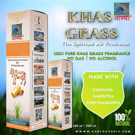 Royal Gold Khas Grass Air Freshener Spray – Aastha Vedic Sansthan