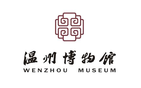 温州博物馆LOGO-logo11设计网