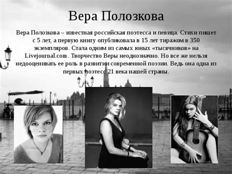 Социальное исследование: развитие темы любви и дружбы в творчестве ...
