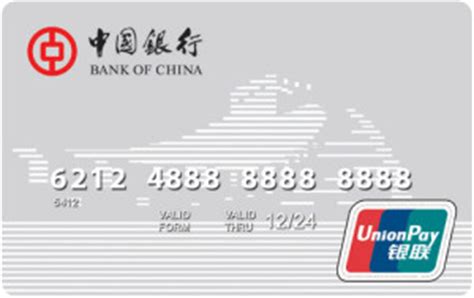 借记卡 | 中国银行@印度尼西亚