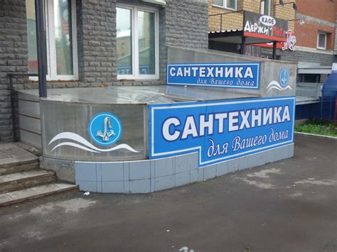 Контакты