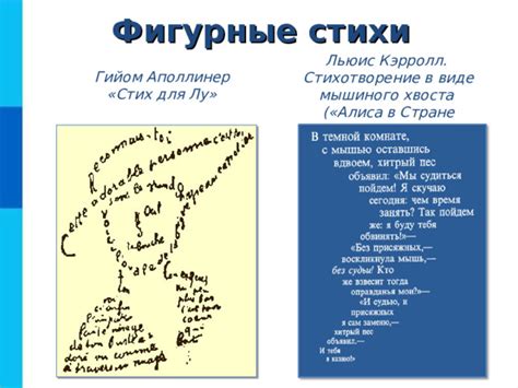 Презентация по теме: "Знаковые информационные модели".