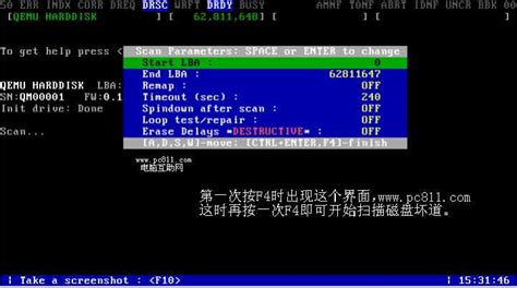 专业硬盘工具Mhdd图文教程详解-基础原理 - 北京一盘数据恢复中心《数据恢复者》网站