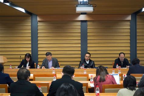 北外召开2020-2025年学位授权点周期性合格评估与学位授权点建设工作会-北京外国语大学本科招生网