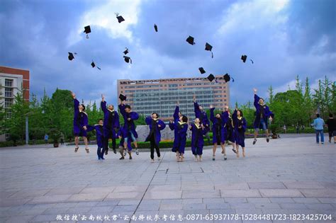 2021年云南外事外语学院（杨林校区）招生计划
