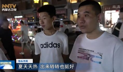 “约惠鹿城”掀起包头消费热_包头新闻网_黄河云平台
