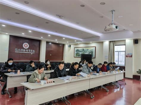 我校组织召开2024年新增学士学位授予专业评审会-陕西国际商贸学院