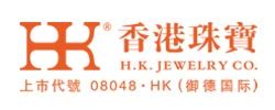 環球盛事 | 九月香港珠寶首飾展覽會