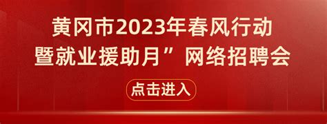 2023年黄冈教师工资待遇多少一个月(附代课教师工资标准)