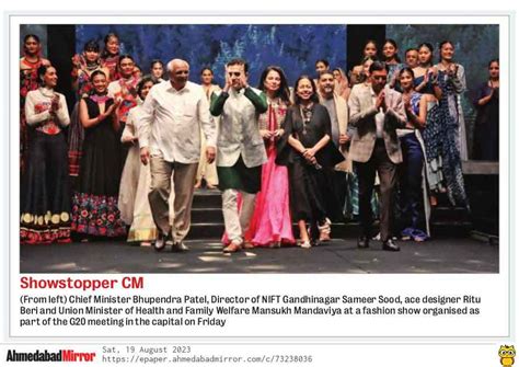 NIFT in Media | NIFT