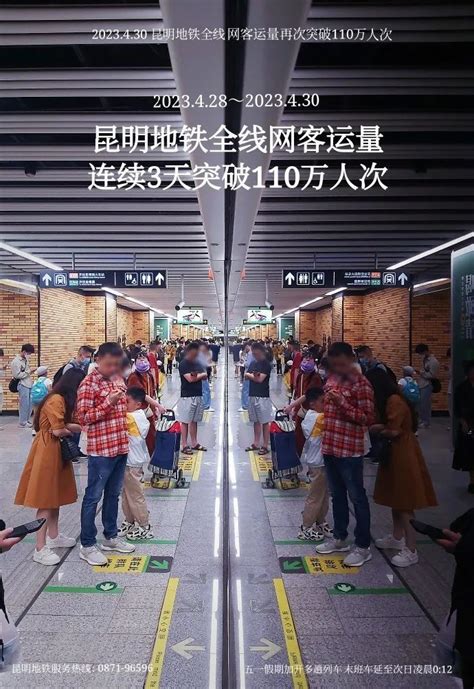 2023年昆明市普通高中提前批次、第一批次录取分数线发布-腾讯新闻