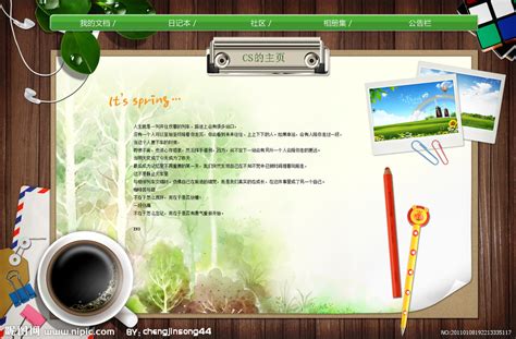 个人网站设计模板源文件__中文模板_ web界面设计_源文件图库_昵图网nipic.com