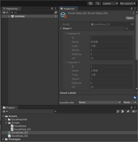Unity Getting Data From an Excel File 的图像结果