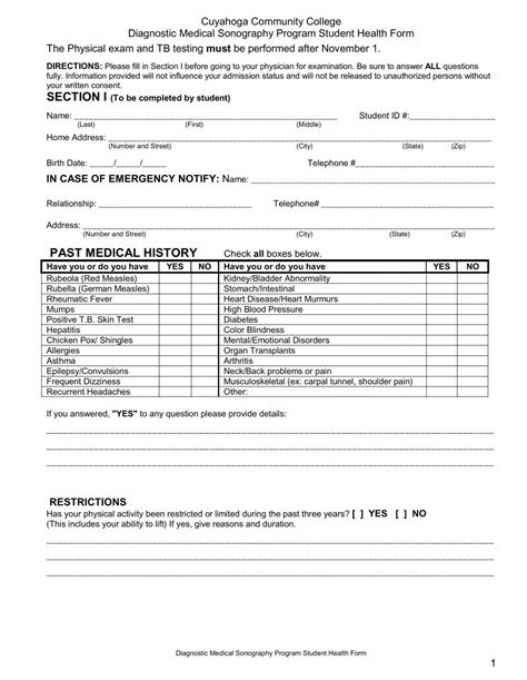 Physical/Immunization Form - my Tri-C space - Cuyahoga ...