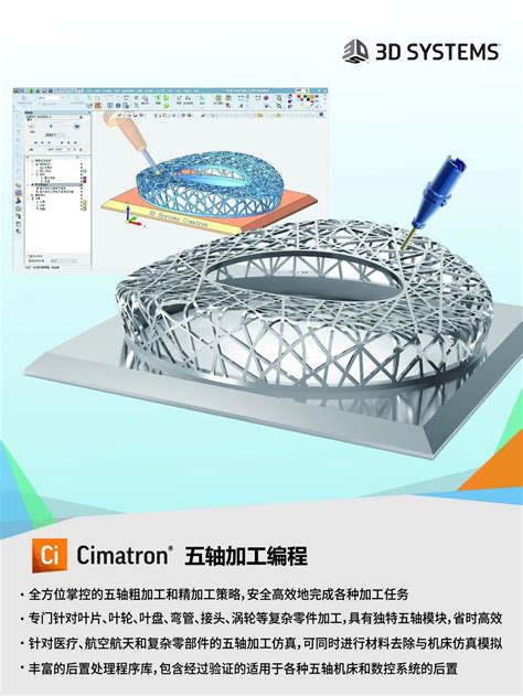 Cimatron后处理 三轴 四轴 五轴后处理定制-淘宝网