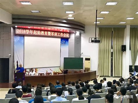 台州市五校联谊会议在松门中学召开
