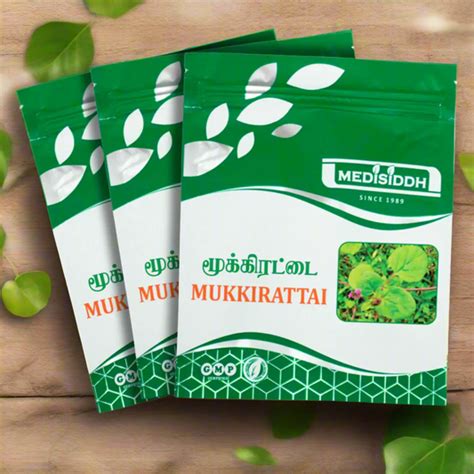 Single Herb Chooranam – AllHerbs.com