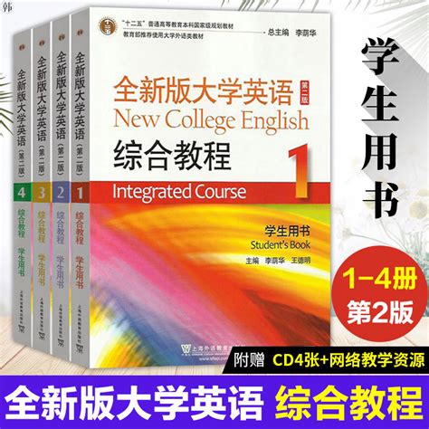 清华大学出版社-图书详情-《英语口语教程》