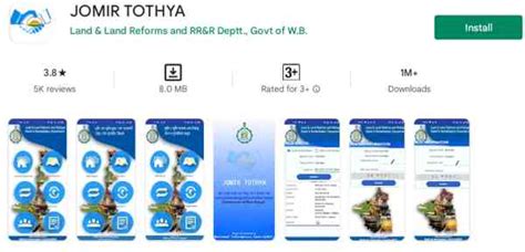 বাংলার ভূমি জমির তথ্য 2026 দেখুন। Check Land Record, Khatiyan & Plot ...