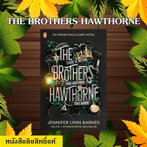 The Brothers Hawthorne มือหนึ่งลิขสิทธิ์แท้ (ห่อปกฟรี) สินค้าแพ็คใส่ ...