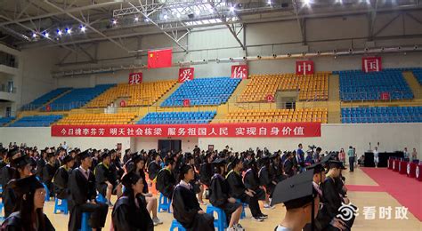 仰望星空向未来 迎着霞光再启航——江苏科技大学苏州理工学院隆重举行2022届学生毕业典礼