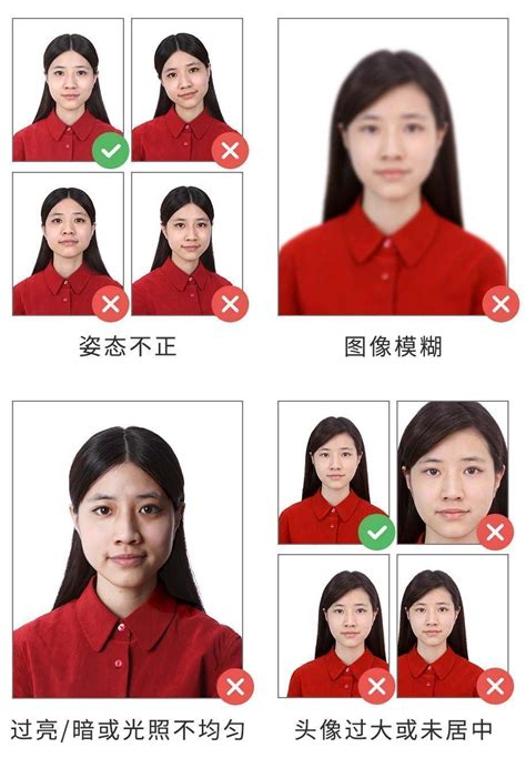 重庆市公务员考试报名流程及免冠证件照片审核处理教程 - 哔哩哔哩