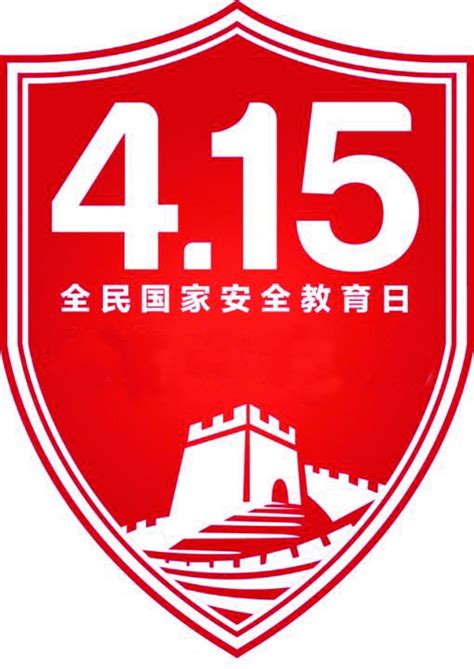国家安全观800字作文树立国家安全观作文1000字2022已更新今日资讯