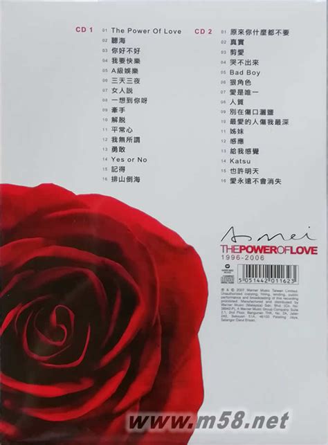 爱的力量10年情歌最精选（2CD版） 价格 图片 张惠妹 原版音乐吧