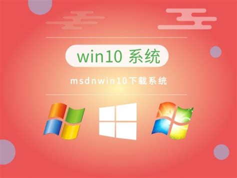 Windows 10 最新版本 21H2 正式版 ISO 镜像下载 (微软 MSDN / VL 官方原版系统) - 异次元软件世界