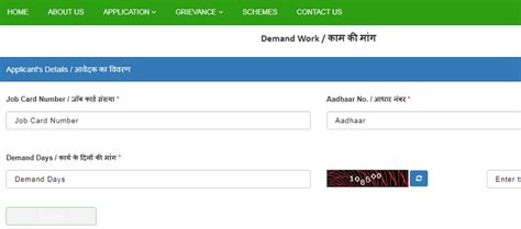 झारखण्ड मुख्यमंत्री श्रमिक योजना 2023 जॉब कार्ड ऑनलाइन आवेदन / पंजीकरण ...